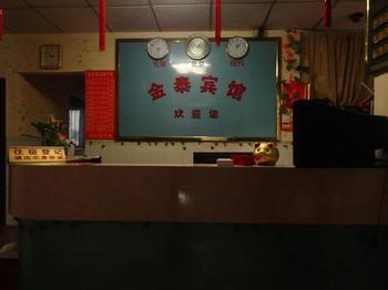 شينزين Jintai Motel المظهر الخارجي الصورة